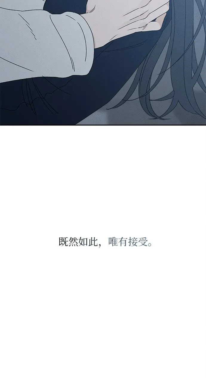 第47话 第21页