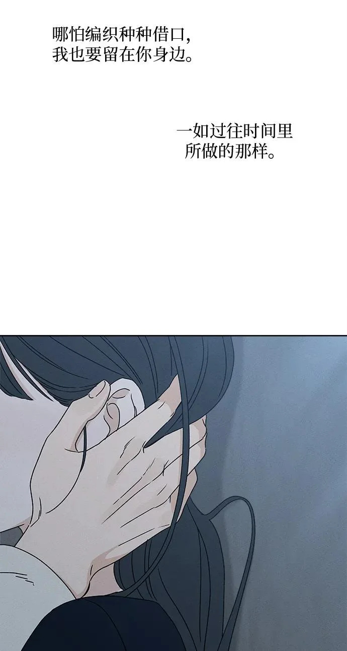 第47话 第23页