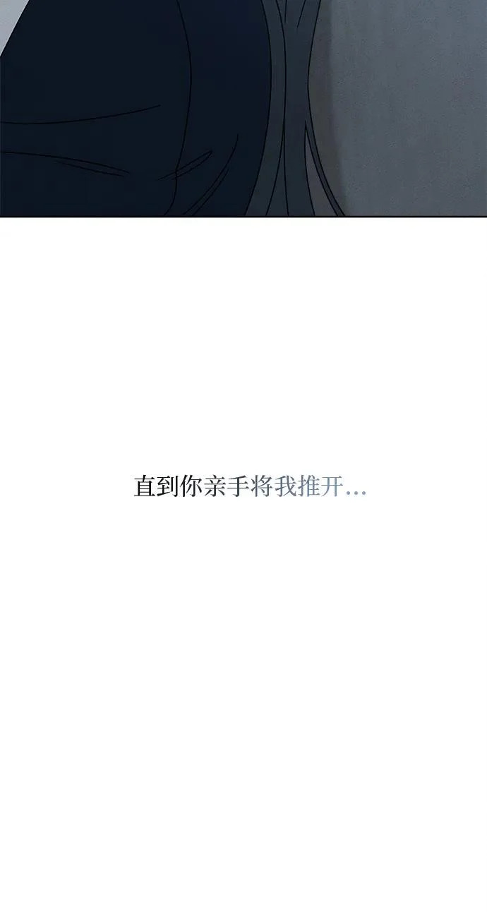 第47话 第24页