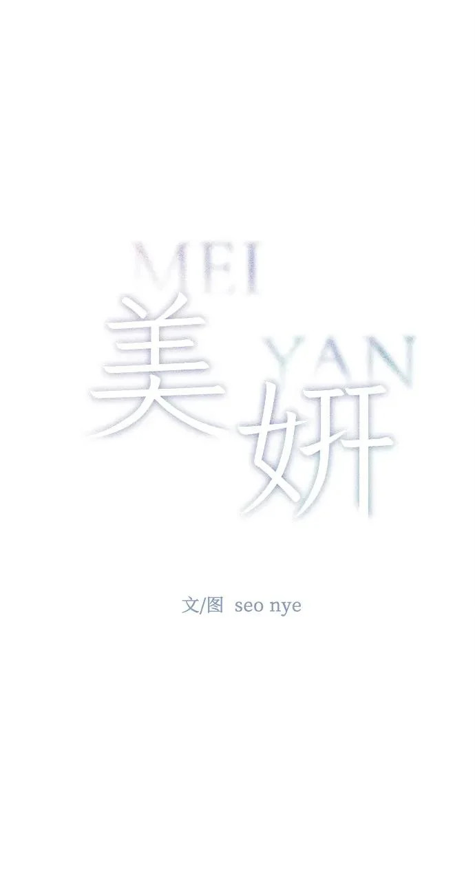 第47话 第25页
