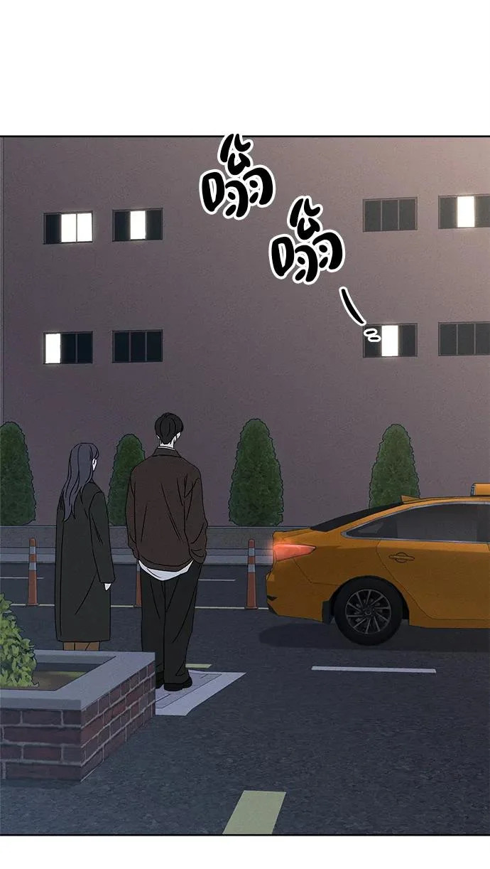 第47话 第27页