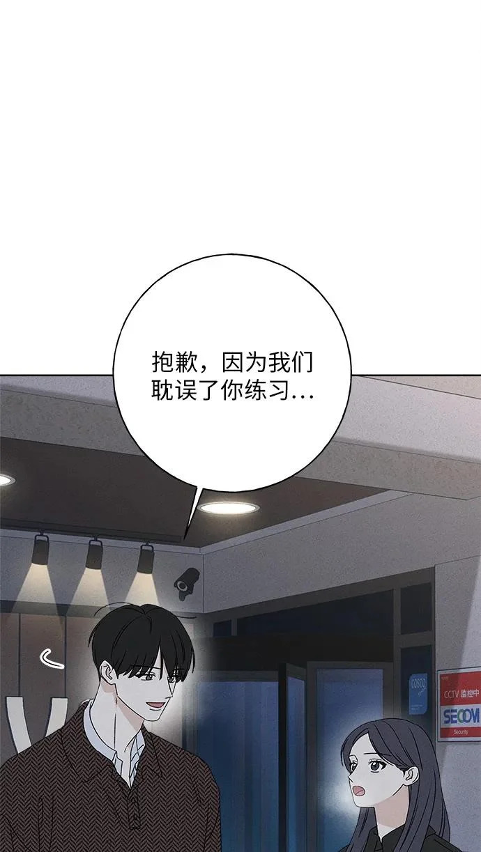 第47话 第28页