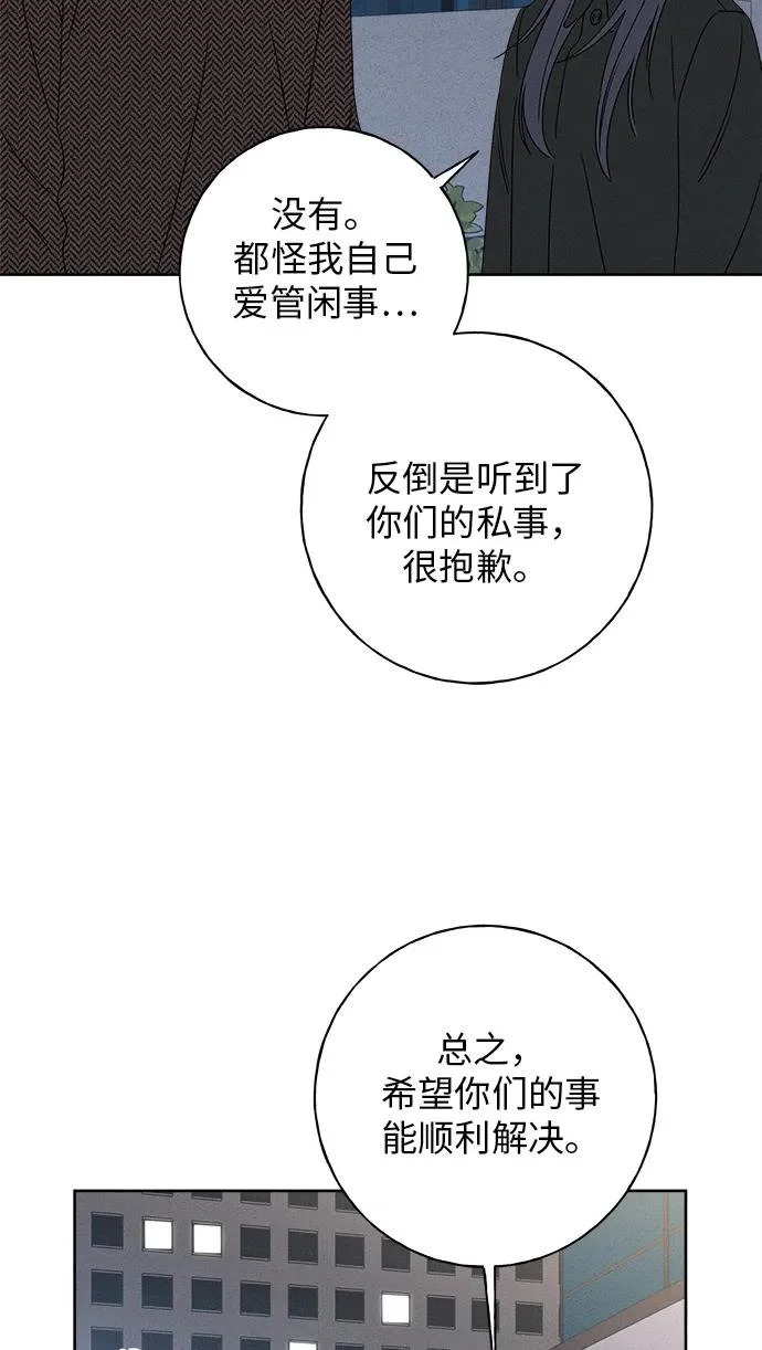 第47话 第29页