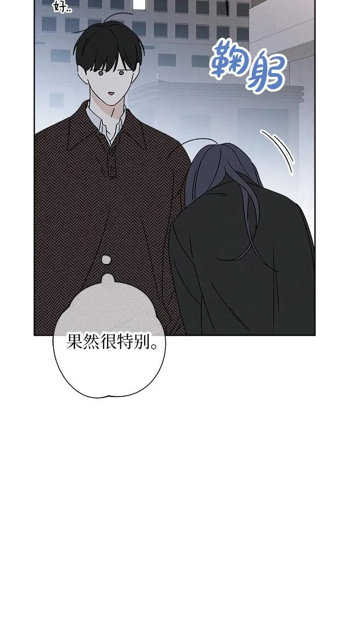 第47话 第30页