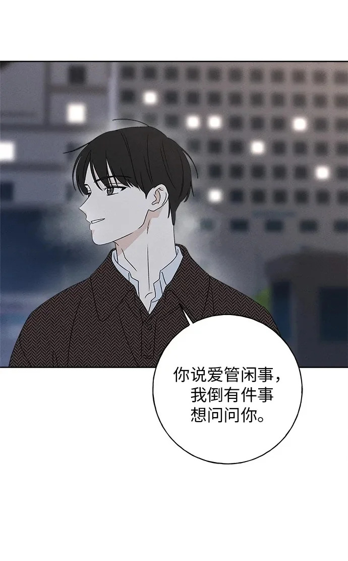 第47话 第31页