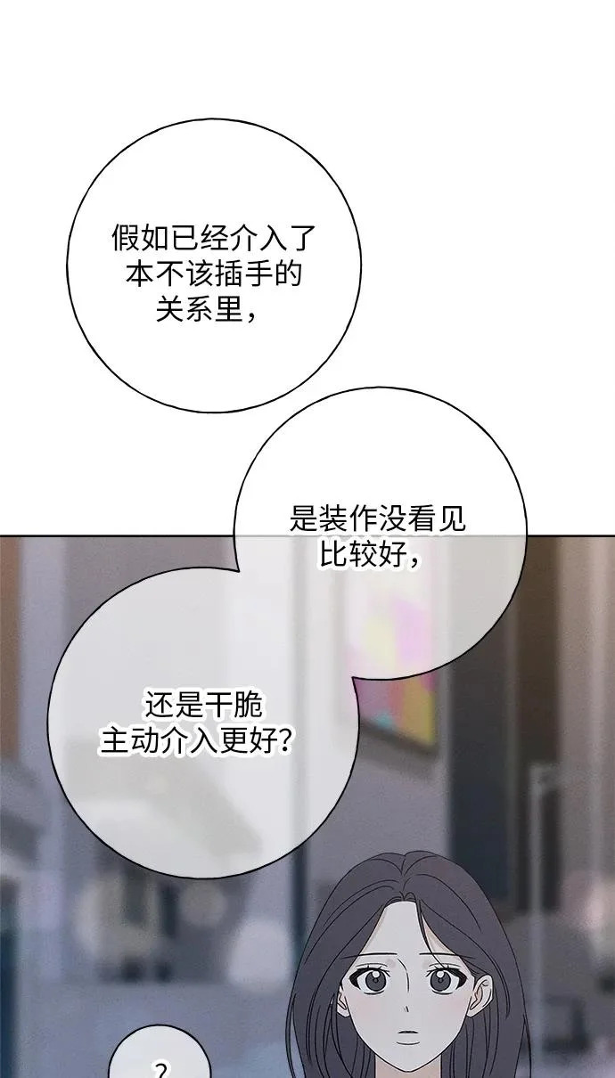 第47话 第32页