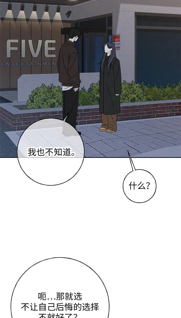 第47话 第34页