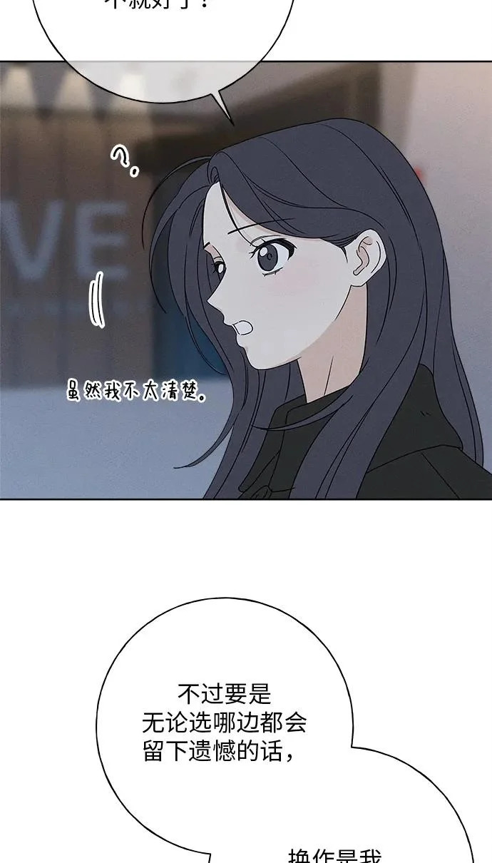 第47话 第35页