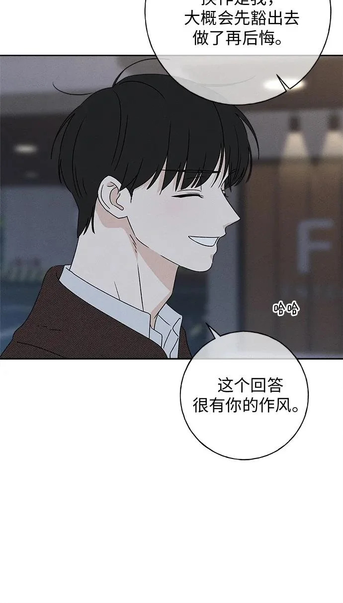 第47话 第36页