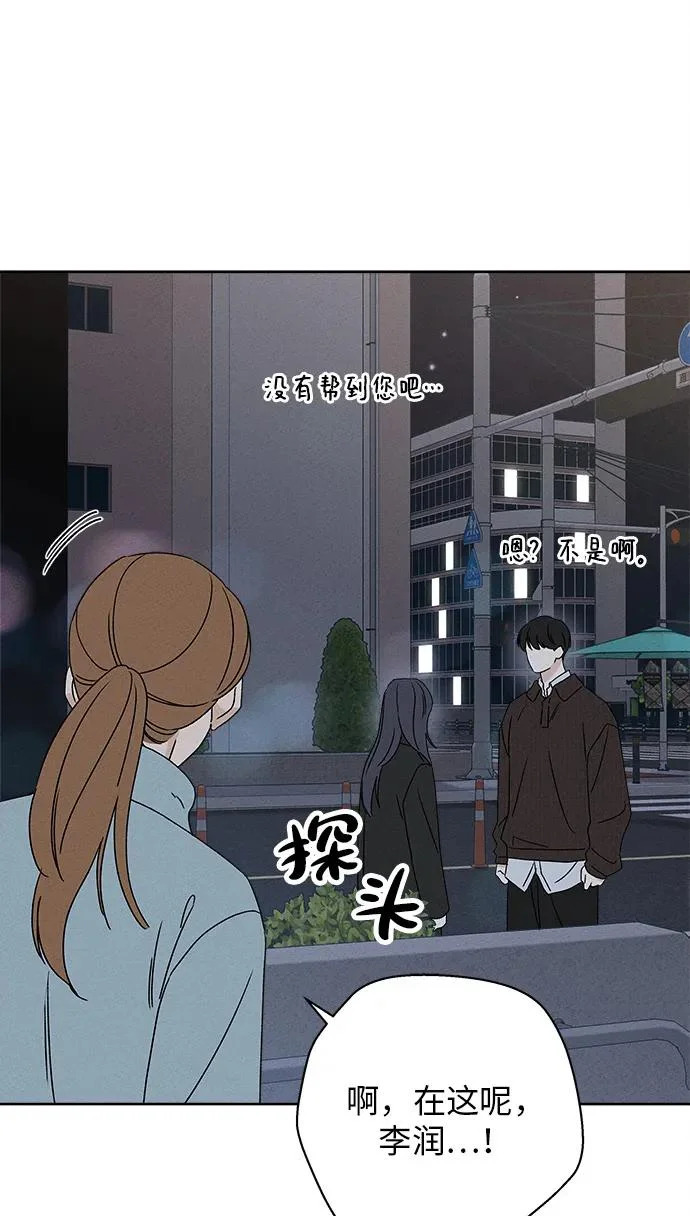 第47话 第37页