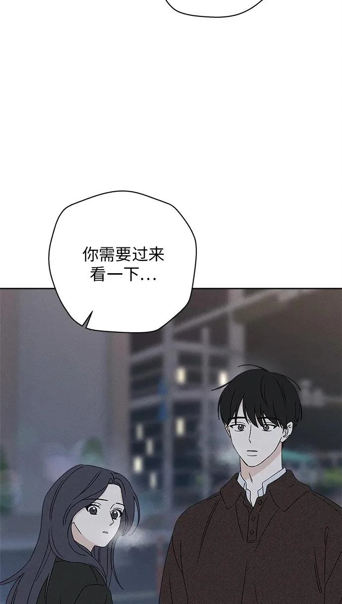 第47话 第38页