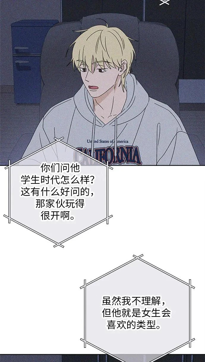 第47话 第40页