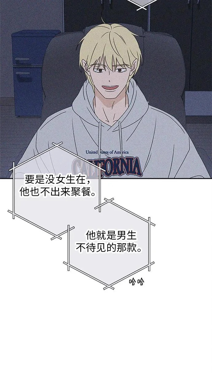 第47话 第41页