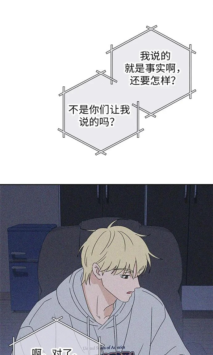 第47话 第42页