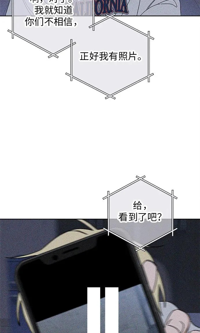 第47话 第43页
