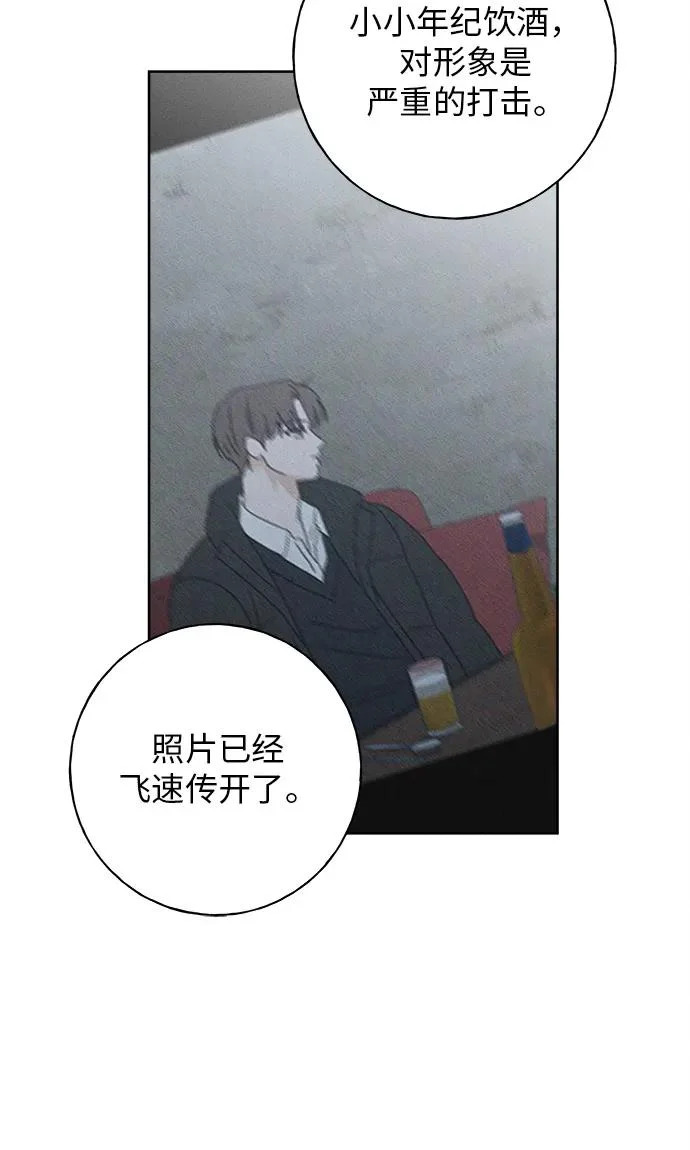 第47话 第46页