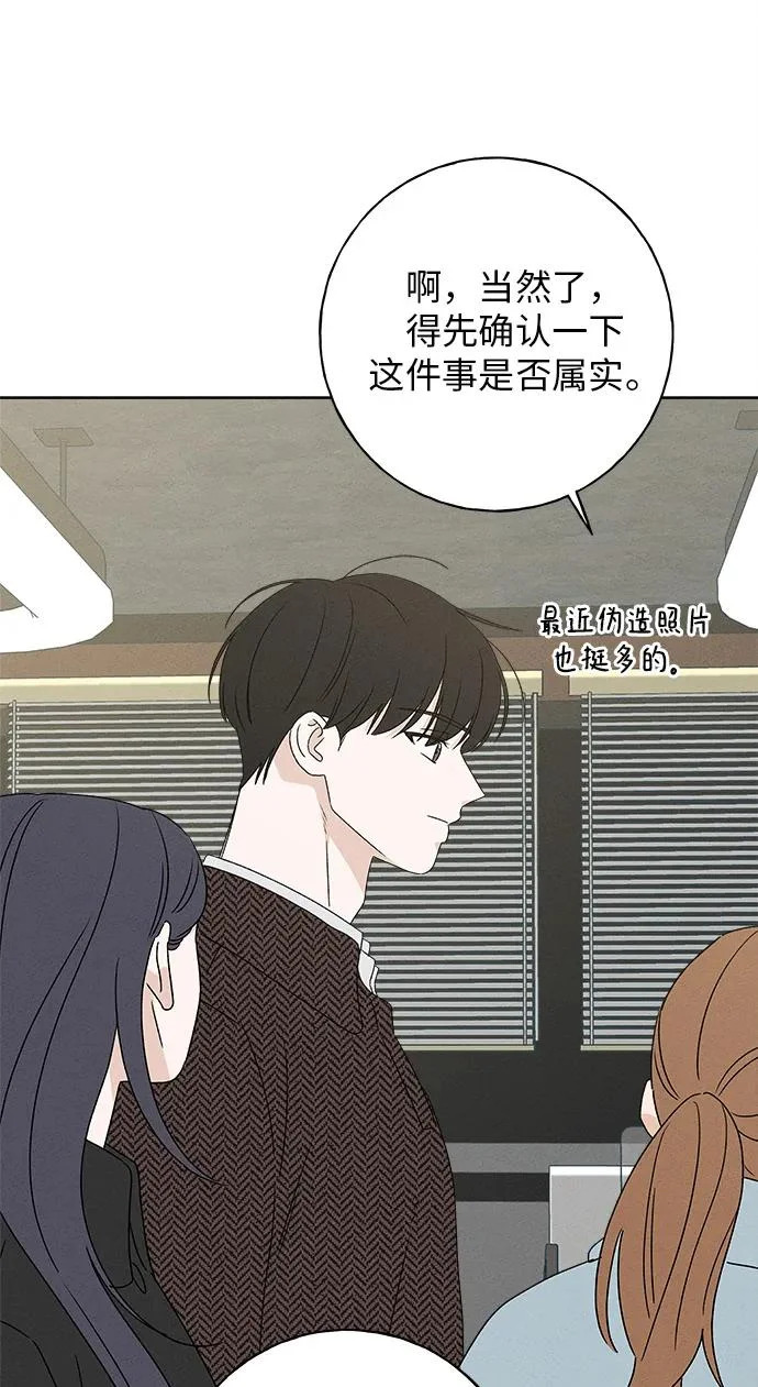 第47话 第47页