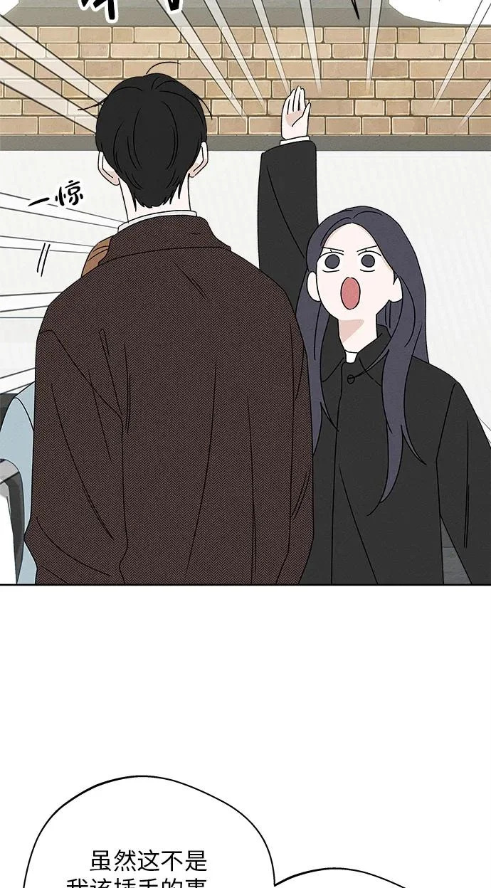 第47话 第55页