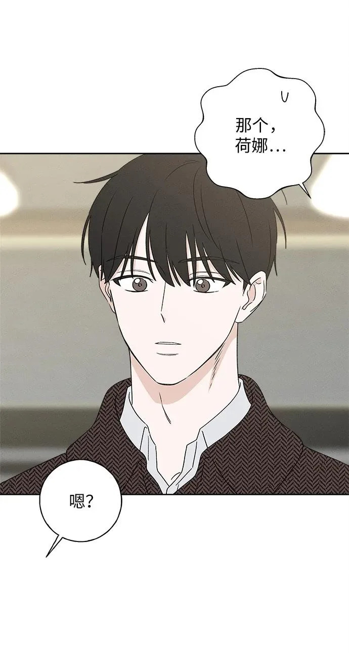 第47话 第57页