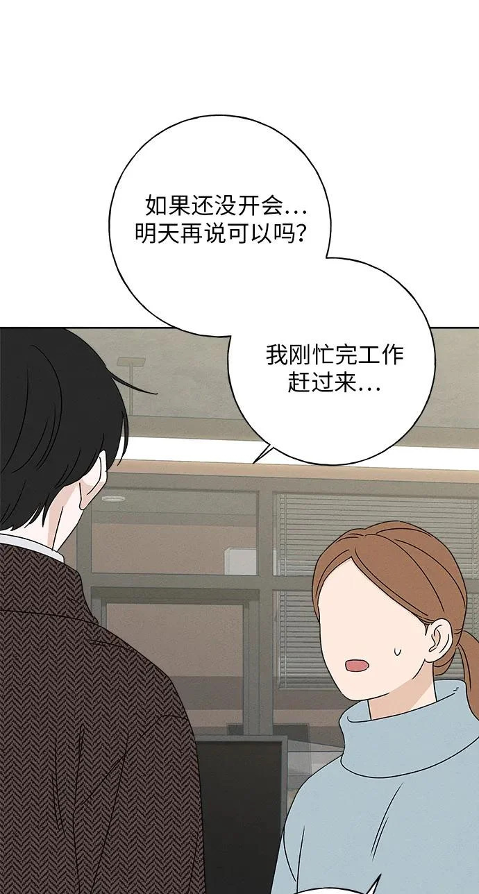 第47话 第58页
