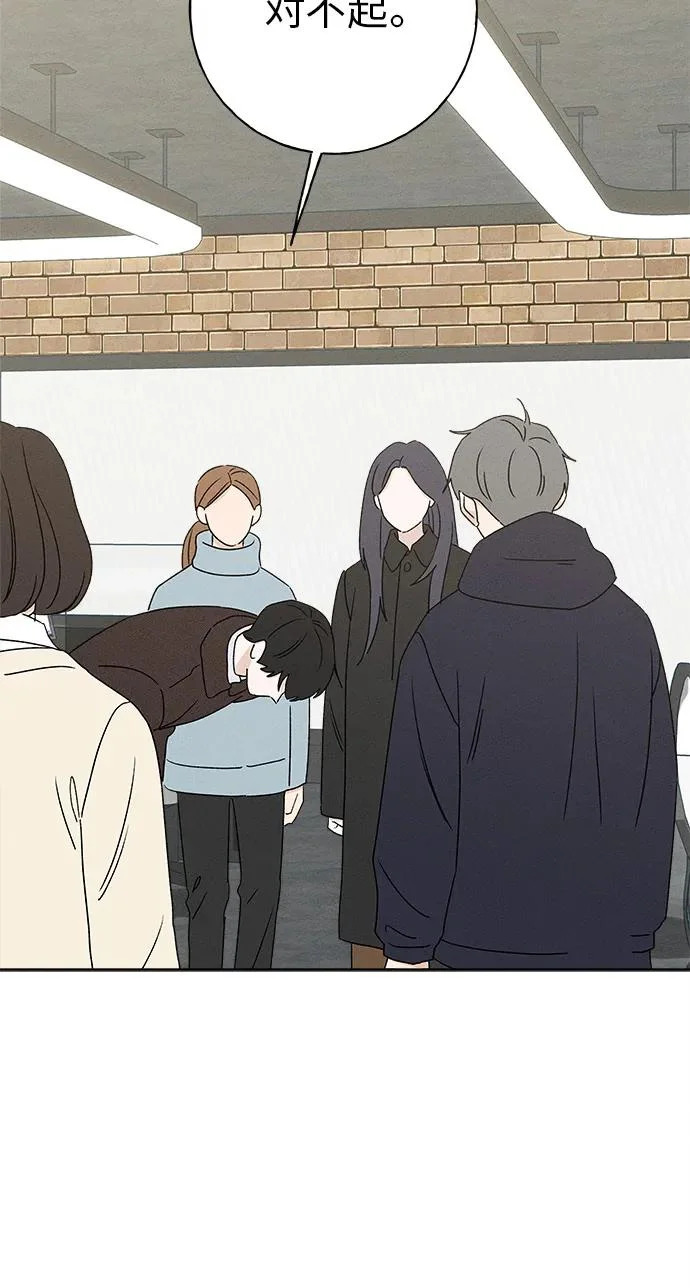 第47话 第60页