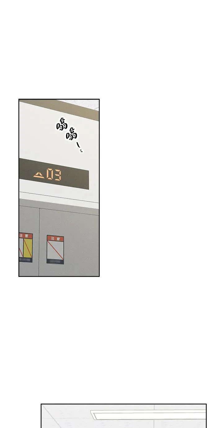 第47话 第62页