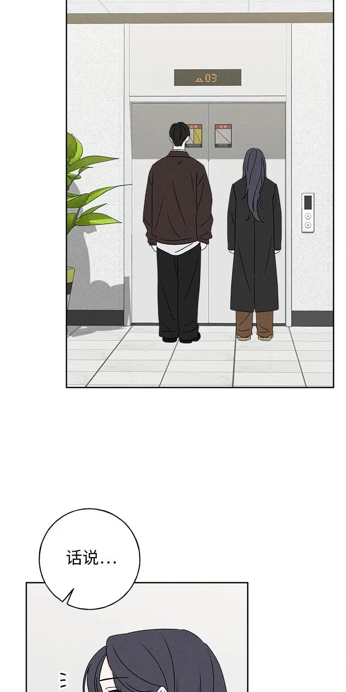 第47话 第63页