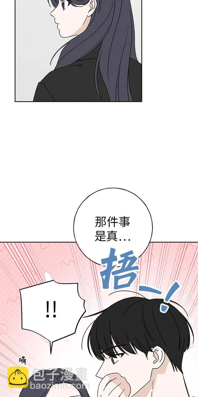 第47话 第64页