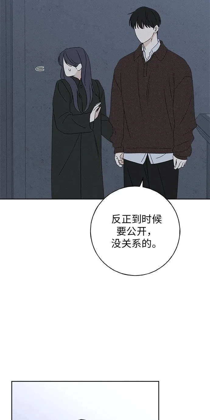 第47话 第68页