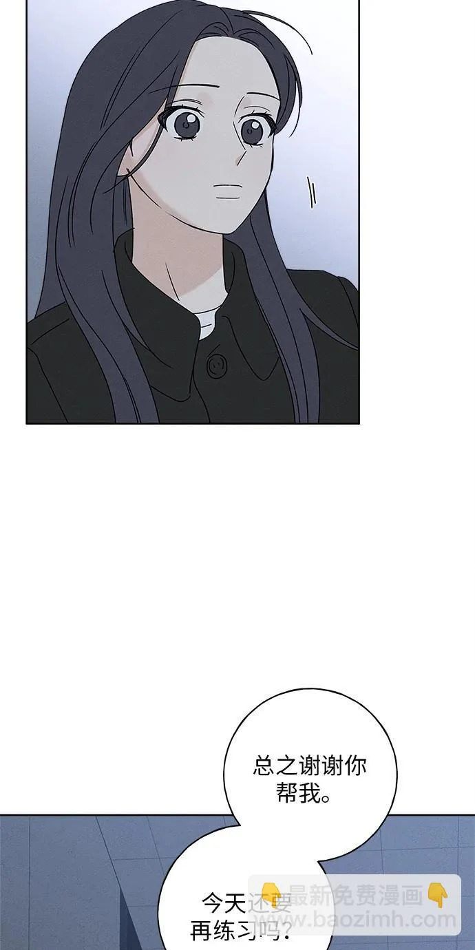 第47话 第69页
