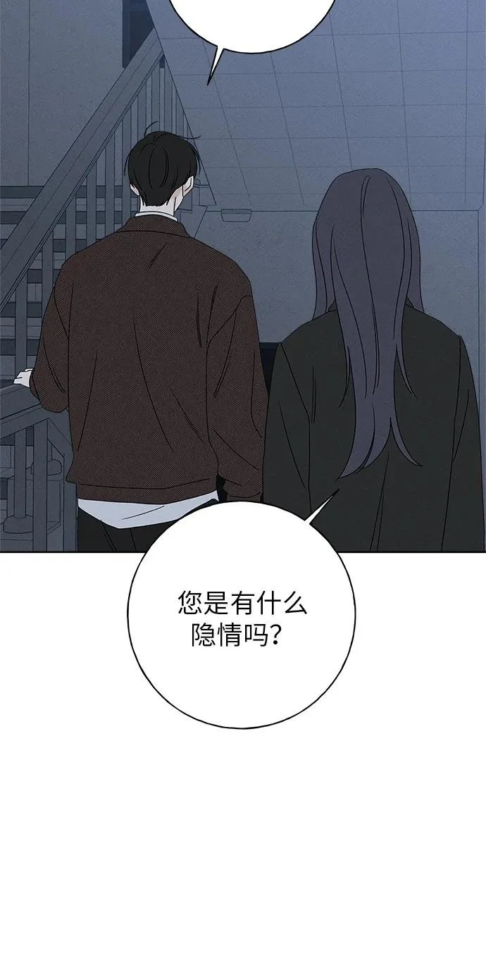 第47话 第70页