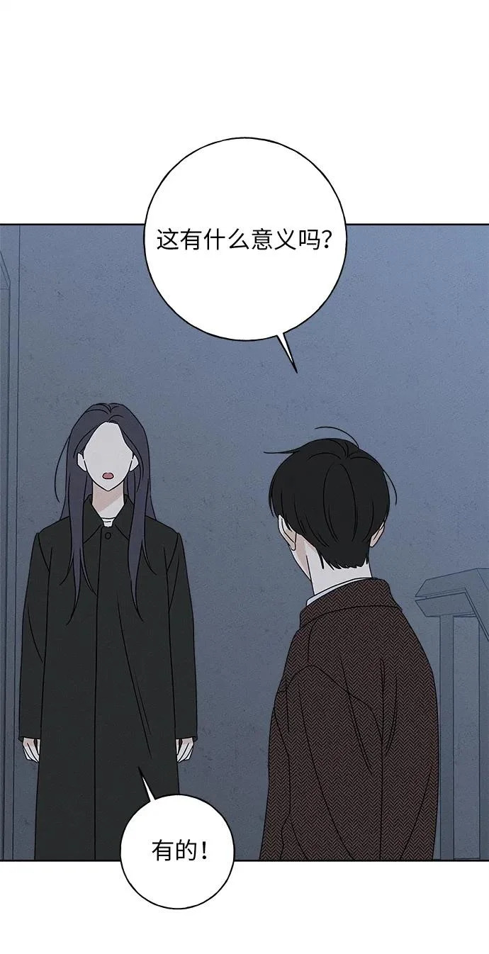第47话 第72页