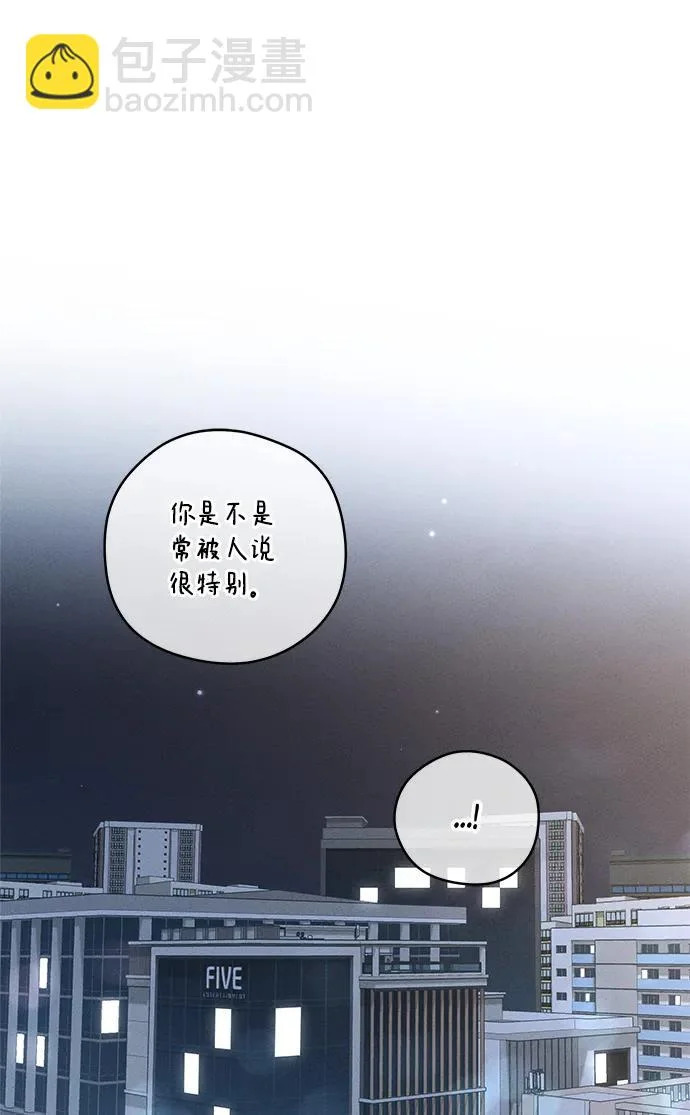 第47话 第82页