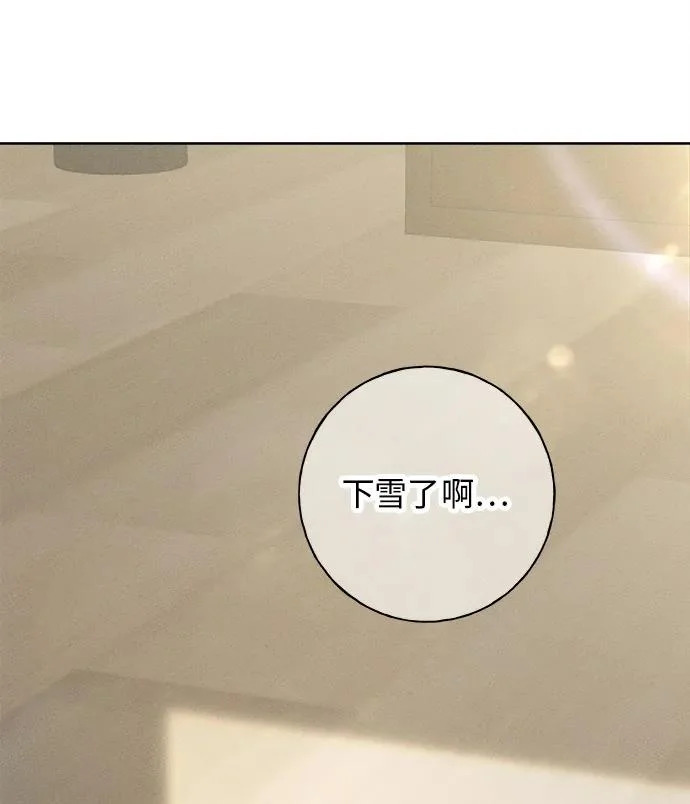 第47话 第94页