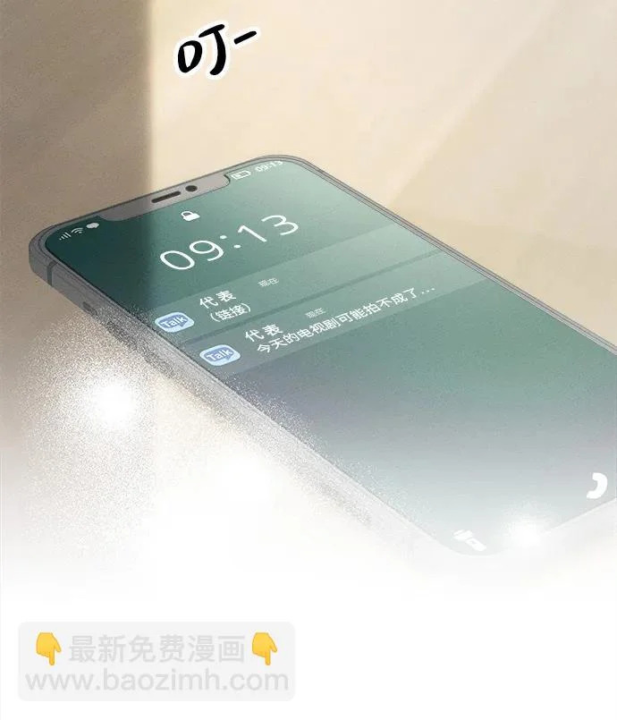 第47话 第95页