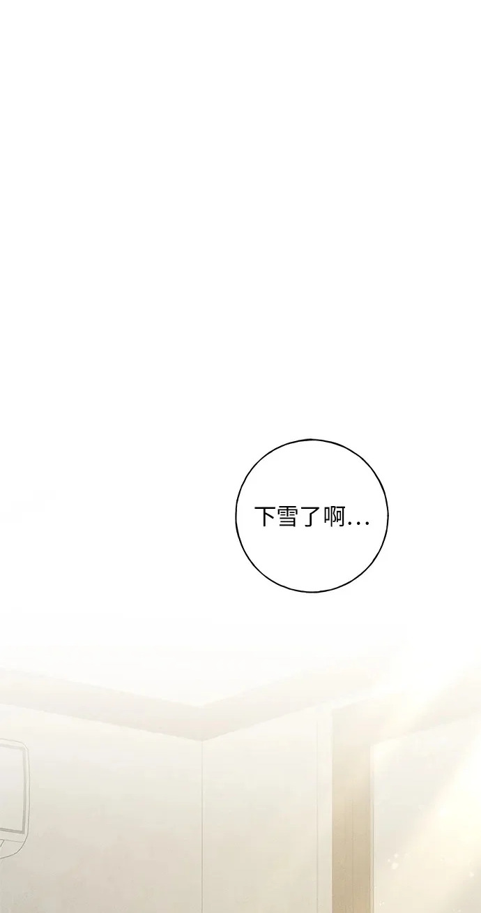 第48话 第2页