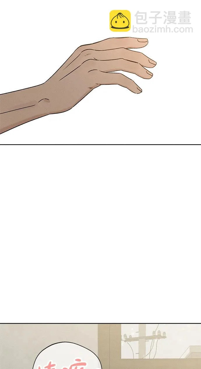 第48话 第10页