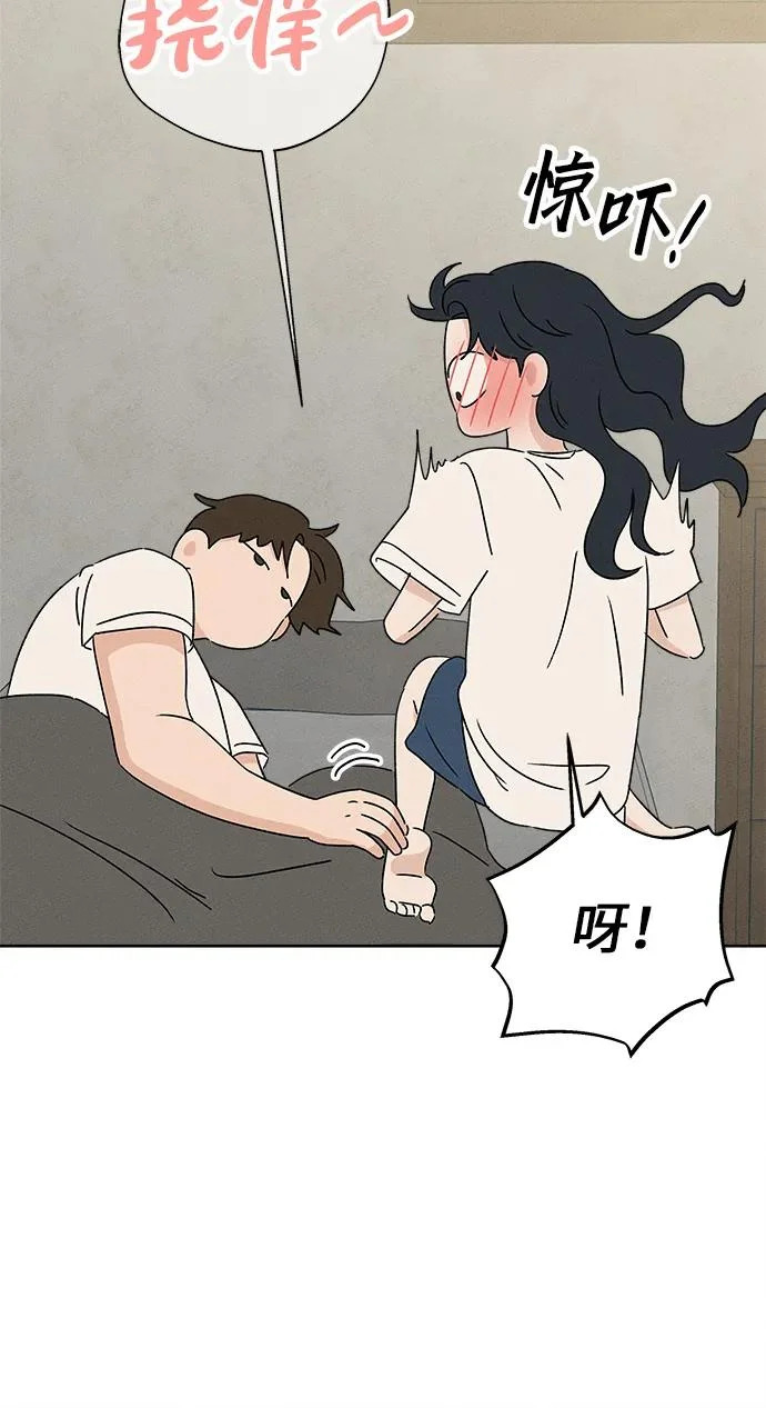 第48话 第11页