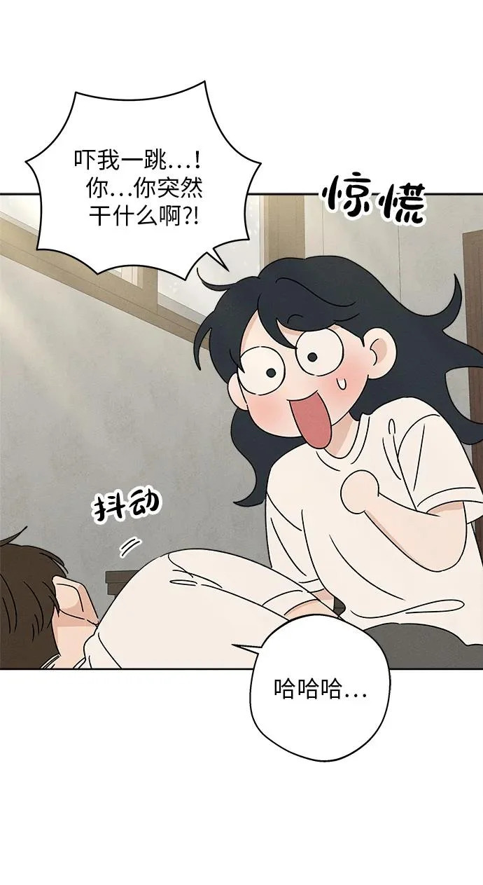 第48话 第12页