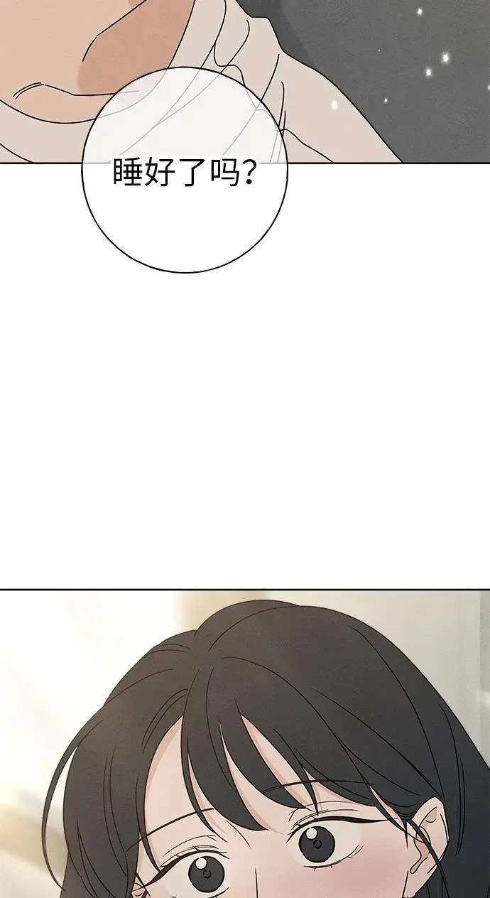 第48话 第14页