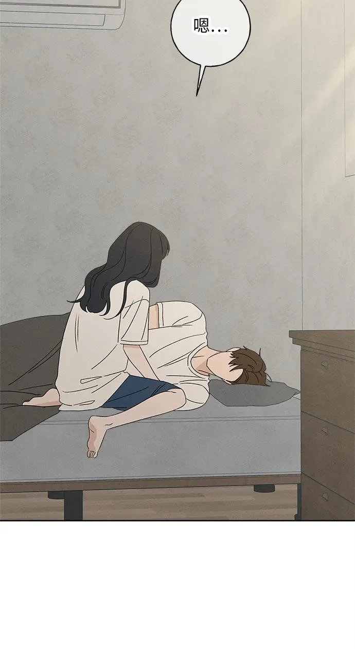 第48话 第16页