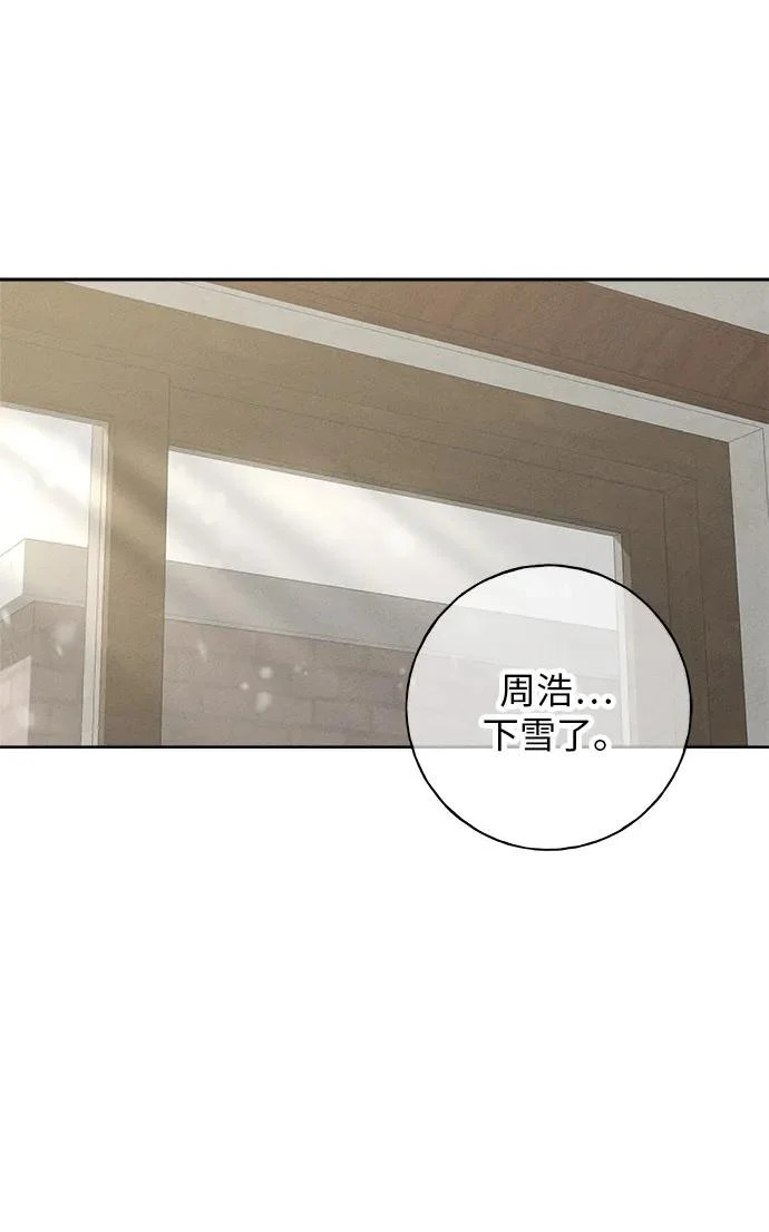 第48话 第17页