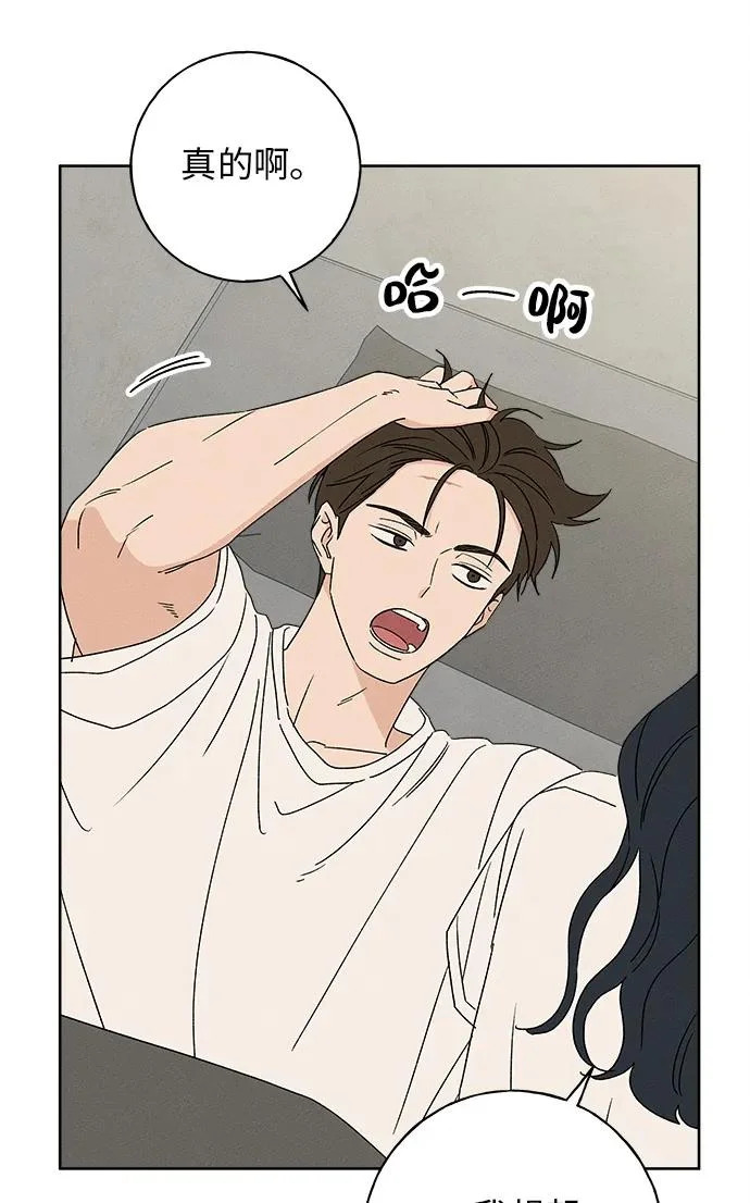 第48话 第18页