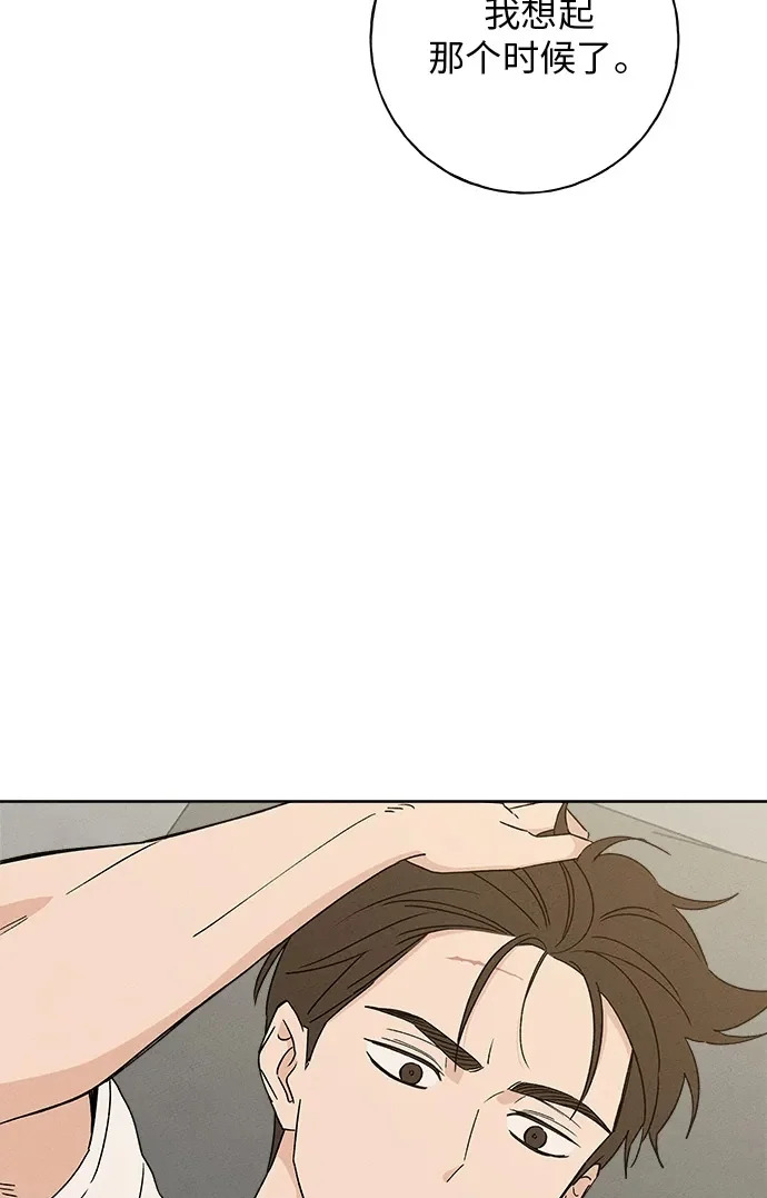 第48话 第19页