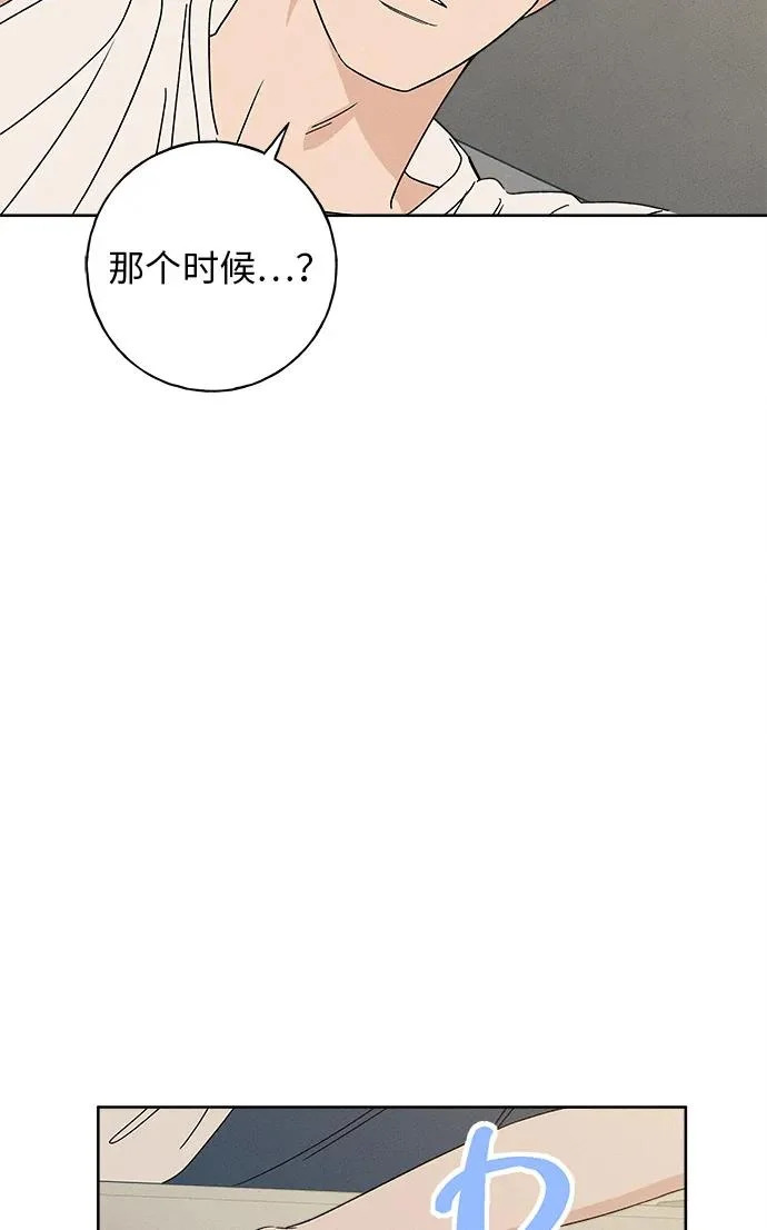 第48话 第20页