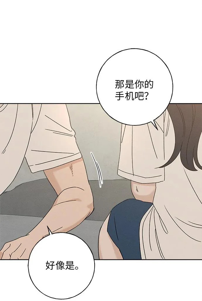 第48话 第22页
