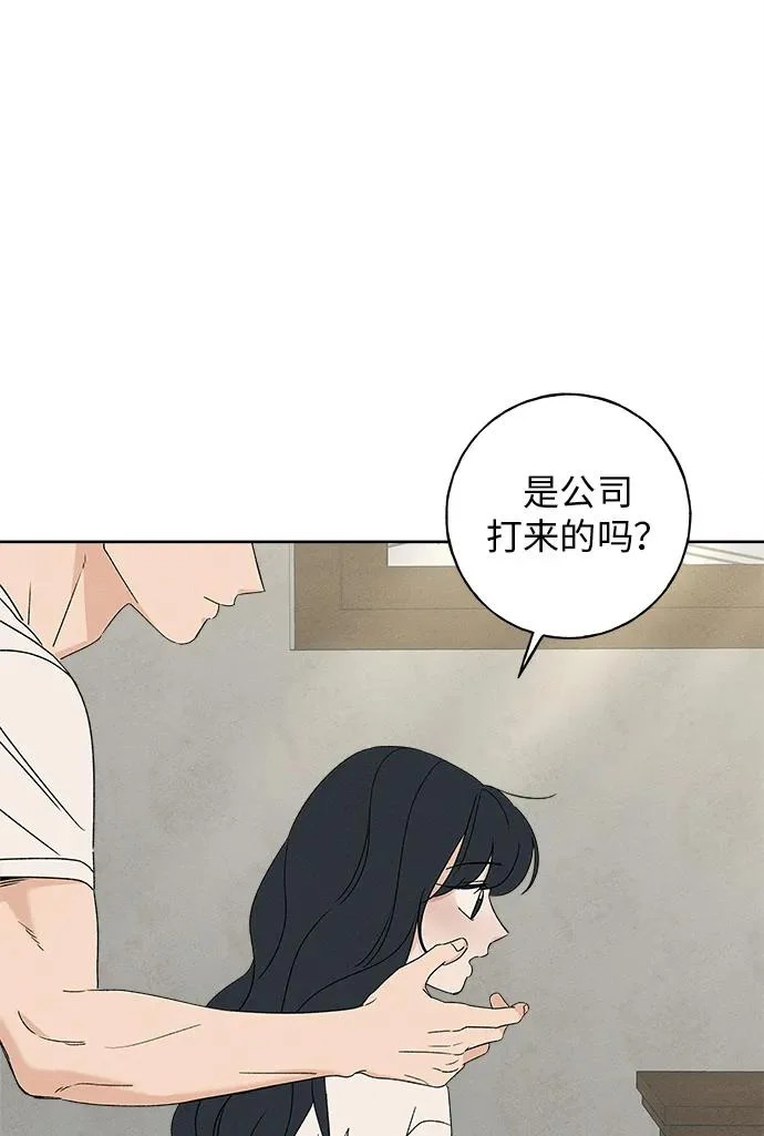 第48话 第23页