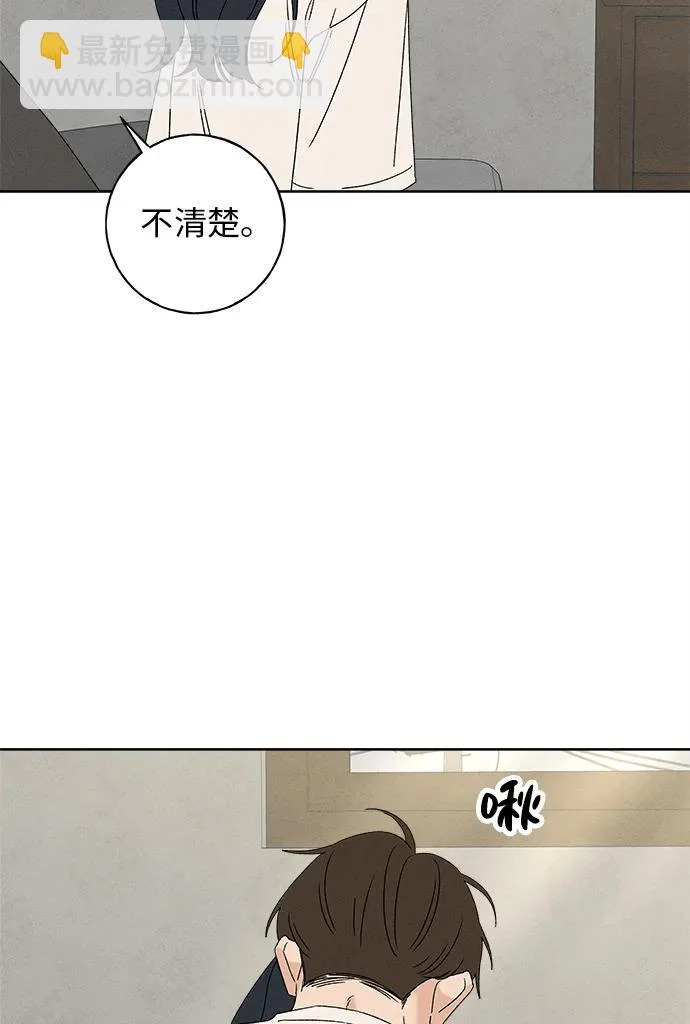 第48话 第24页