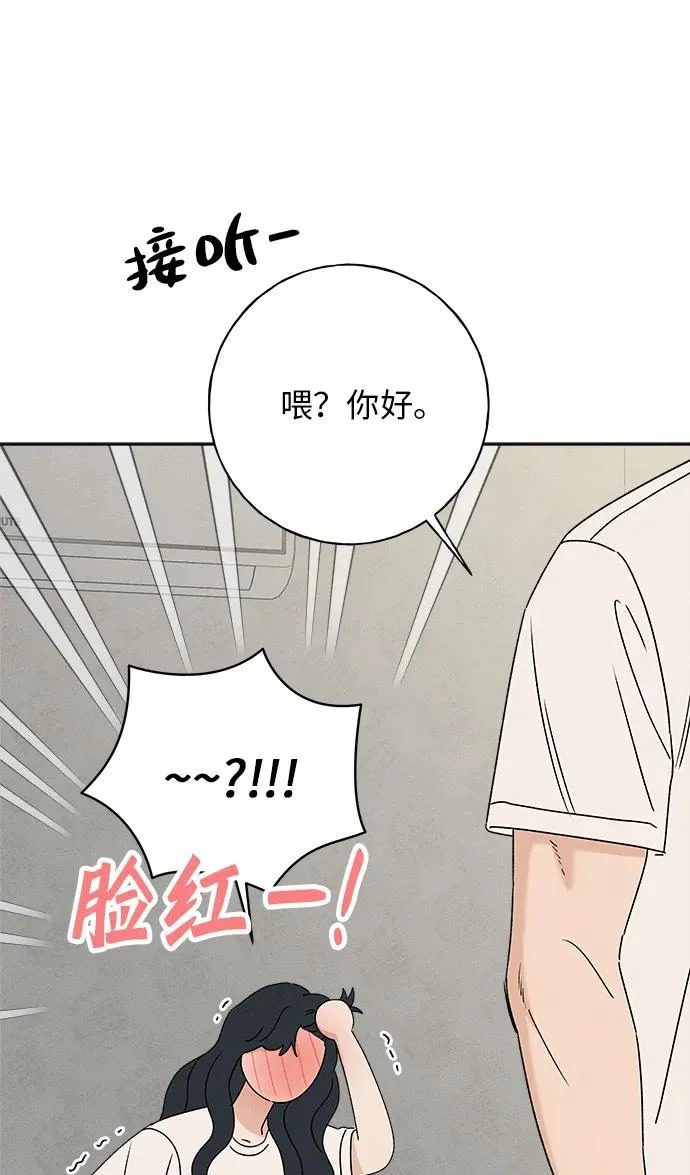 第48话 第27页