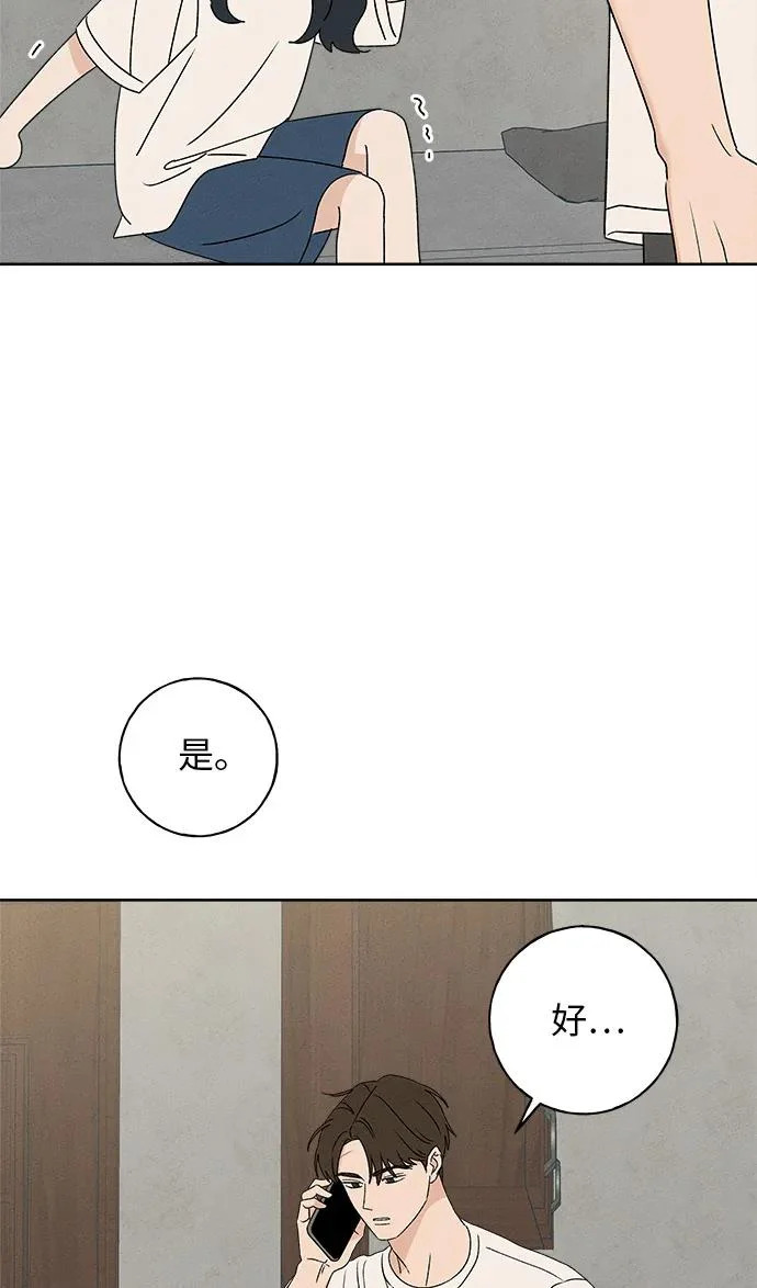 第48话 第28页